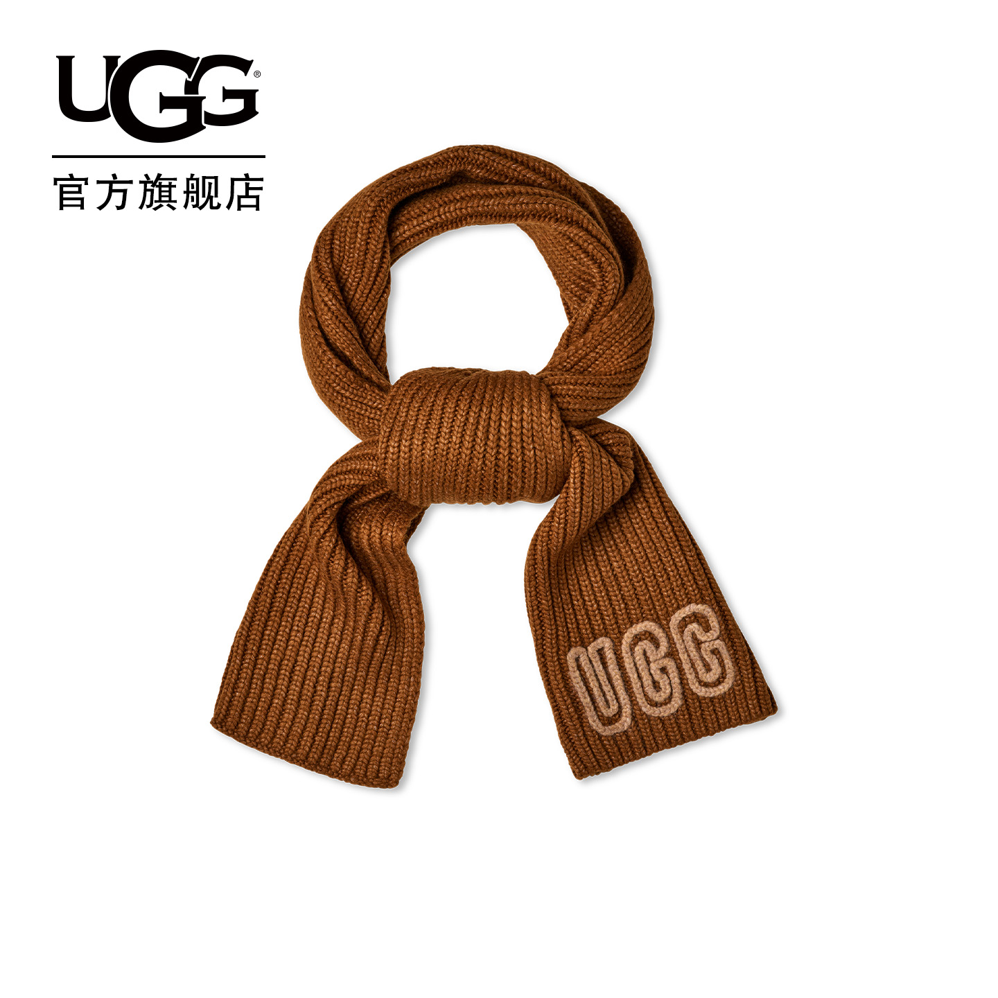UGG秋季新款女士时尚休闲保暖舒适LOGO纯色粗罗纹披肩围巾 102787