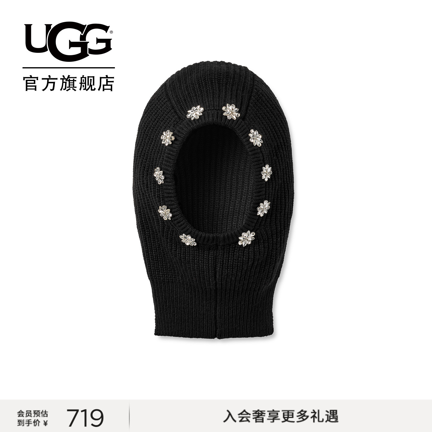 UGG套头装饰性针织巴拉克拉法帽