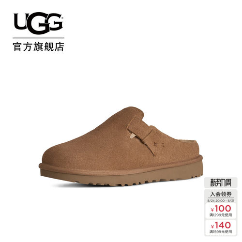 UGG平底浅口包头一脚蹬克罗格鞋