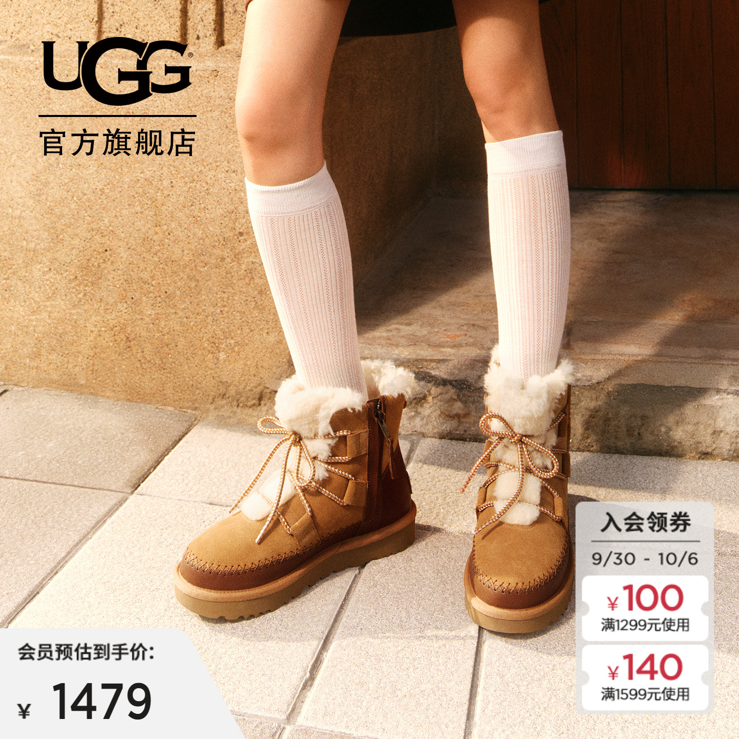 UGG系带平底拉链休闲短筒雪地靴
