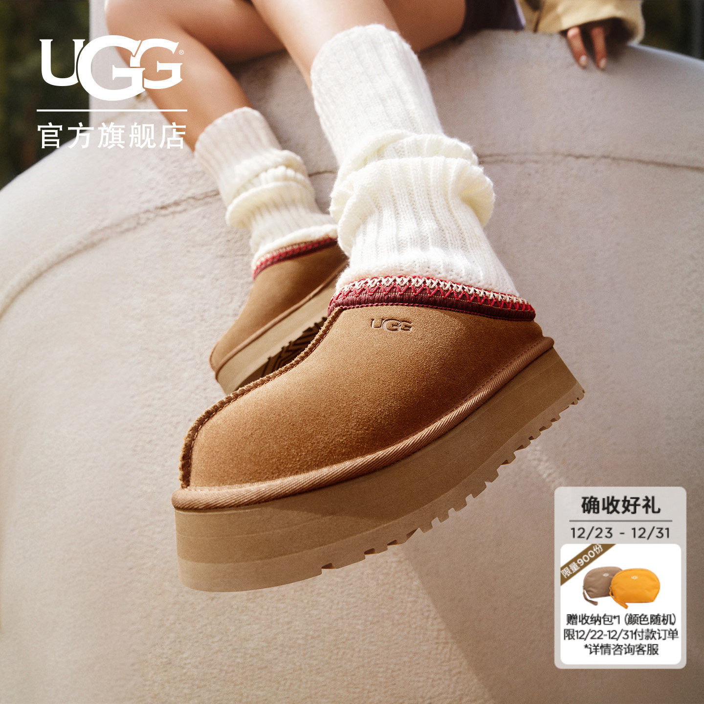 UGG秋季新款女士舒适时尚厚底Tazz塔茨一脚蹬休闲懒人鞋 11