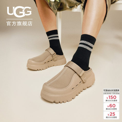 UGG纯色厚底魔术贴一脚蹬休闲鞋