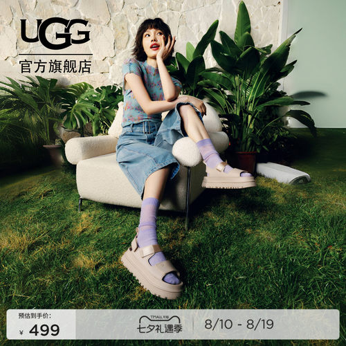 UGG厚底露趾炫金魔术贴休闲凉鞋