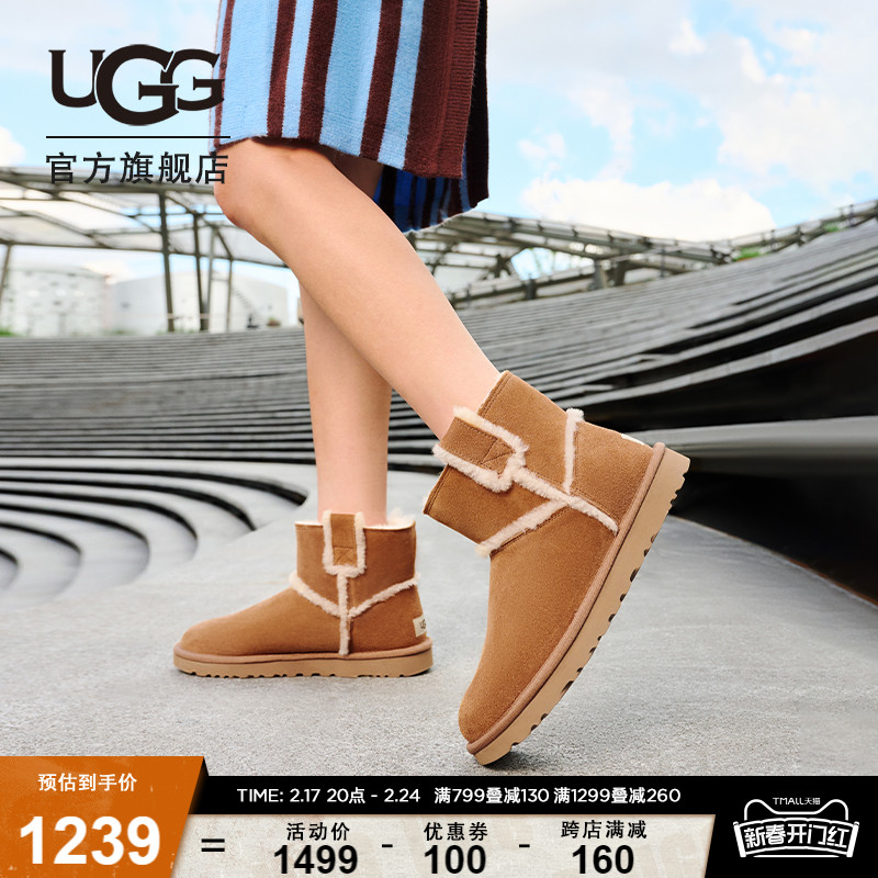 UGG冬季女士时尚溢毛平底纯色圆头舒适休闲靴雪地靴 1100211