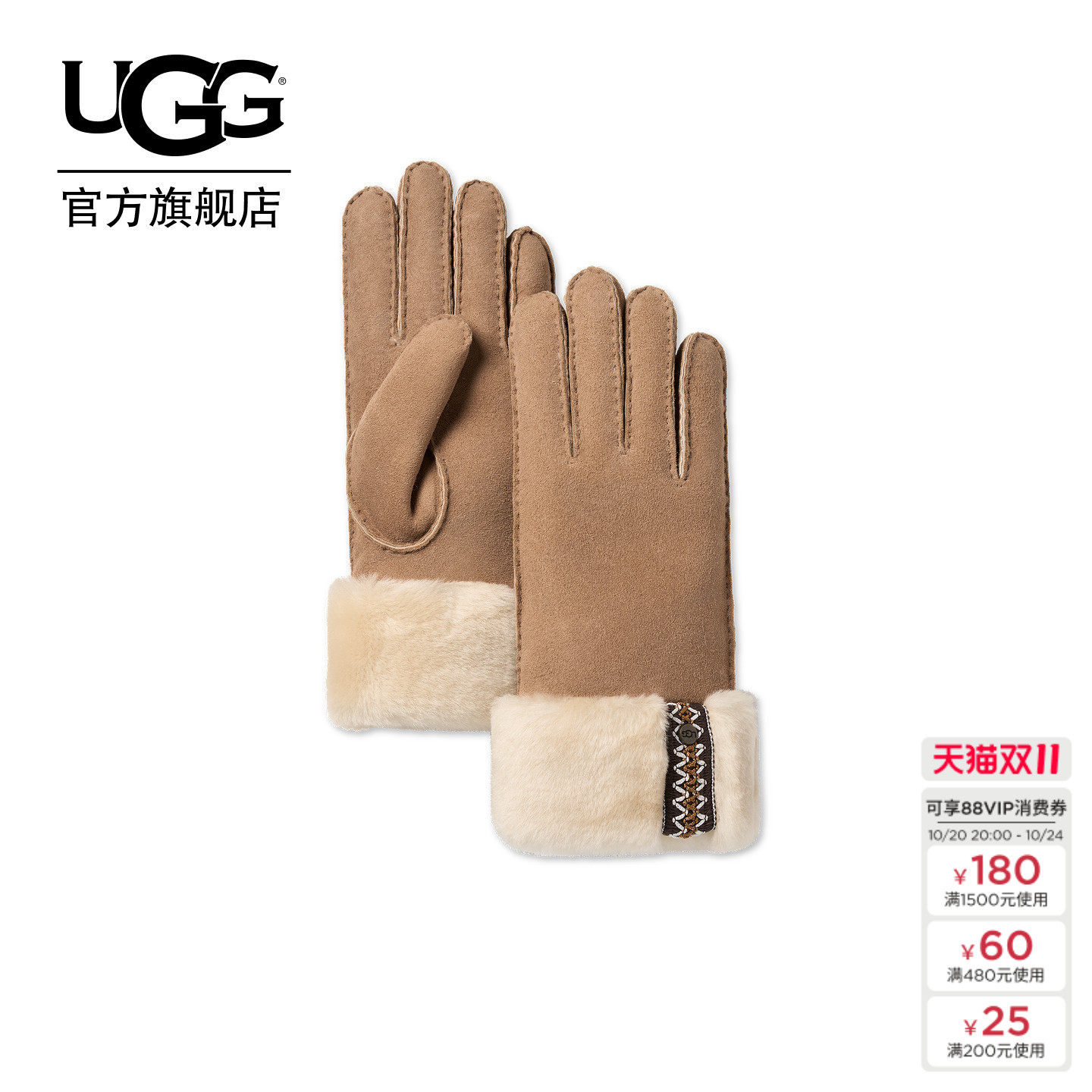 UGG秋季新款女士舒适时尚徽标款户外带袖口保暖分指手套10563