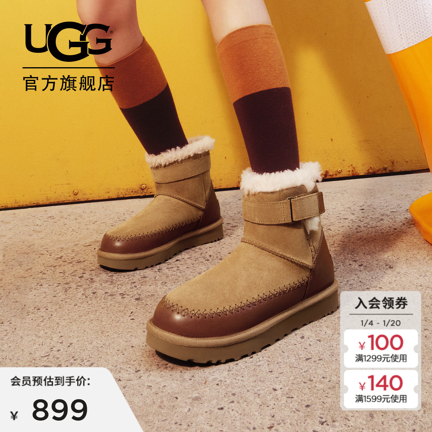 UGG秋冬新款女士舒适时尚保暖平底拼接休闲束带短筒雪地靴1174575