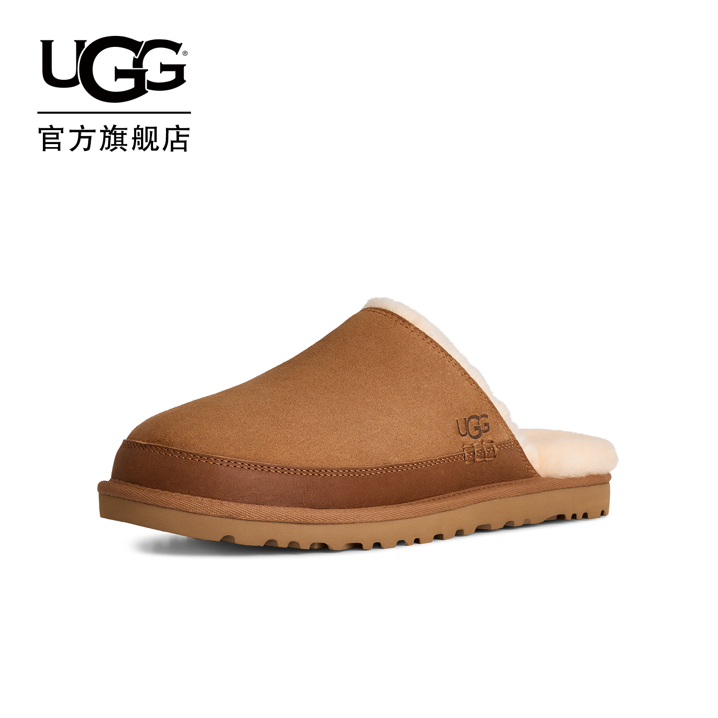 UGG简约纯色平底包头休闲拖鞋