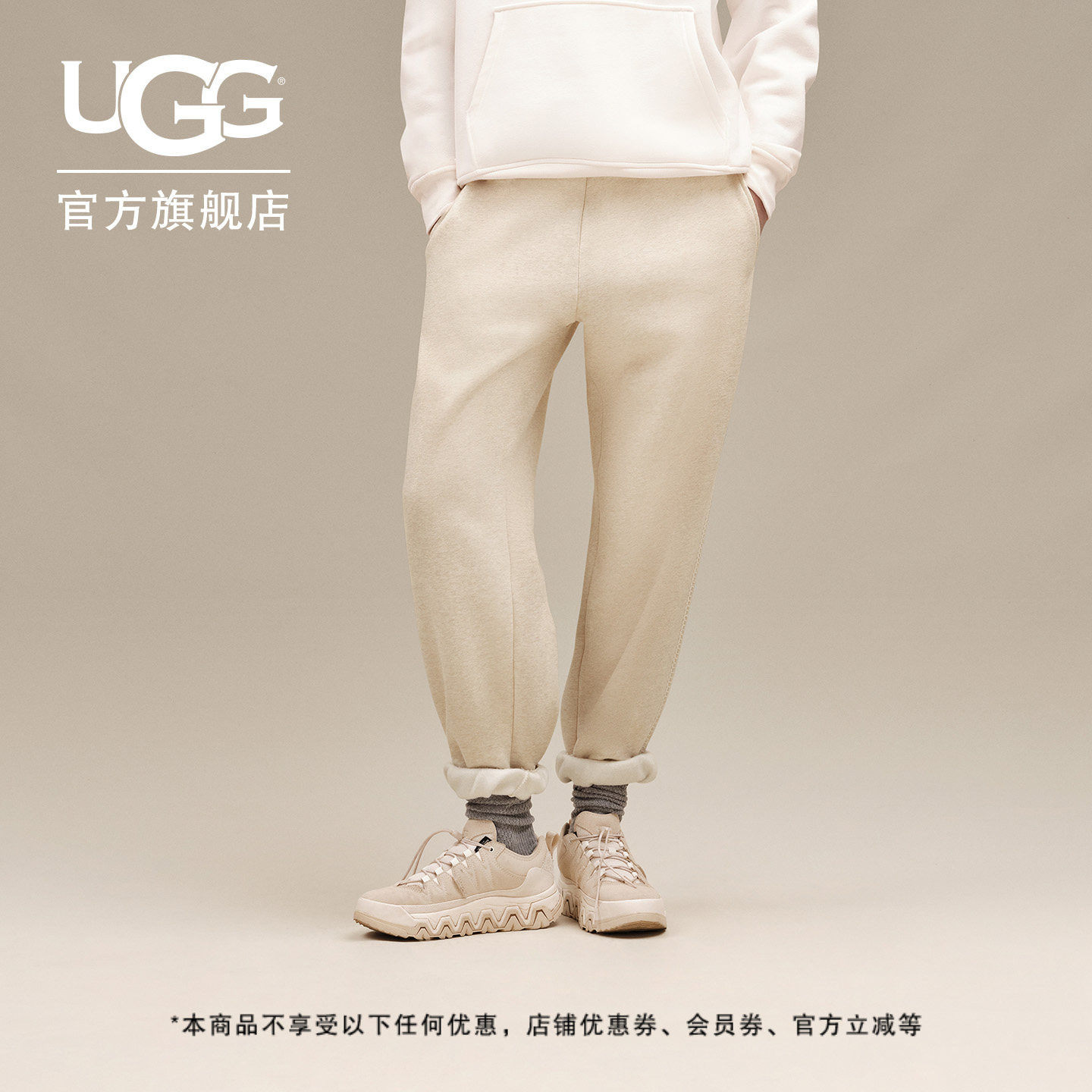 UGG秋季女士时尚舒适纯色松紧腰带束脚经典运动裤休闲长裤1158770