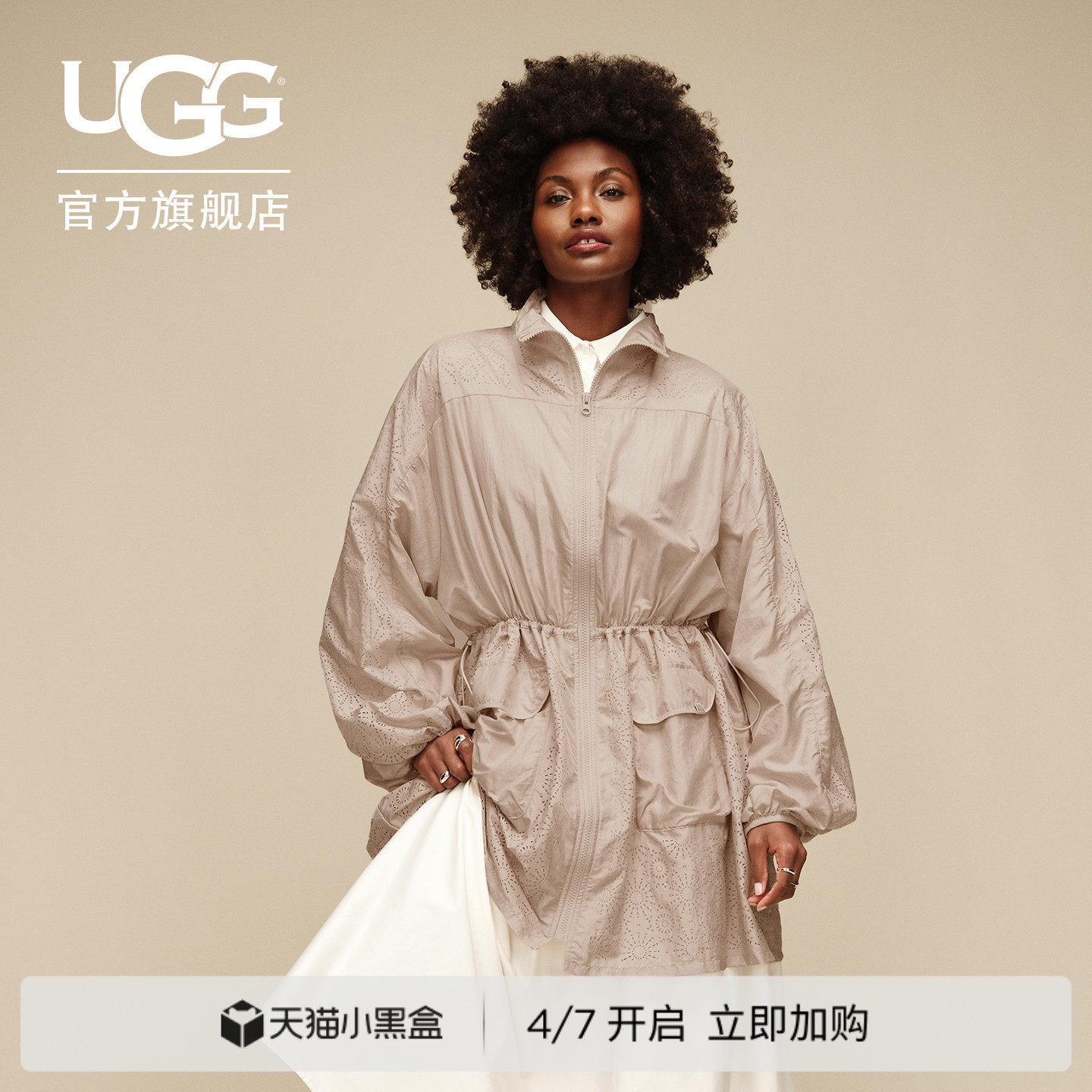 UGG夏季新款女士舒适时尚纯色拉链款大版型轻薄休闲连衣裙1175128