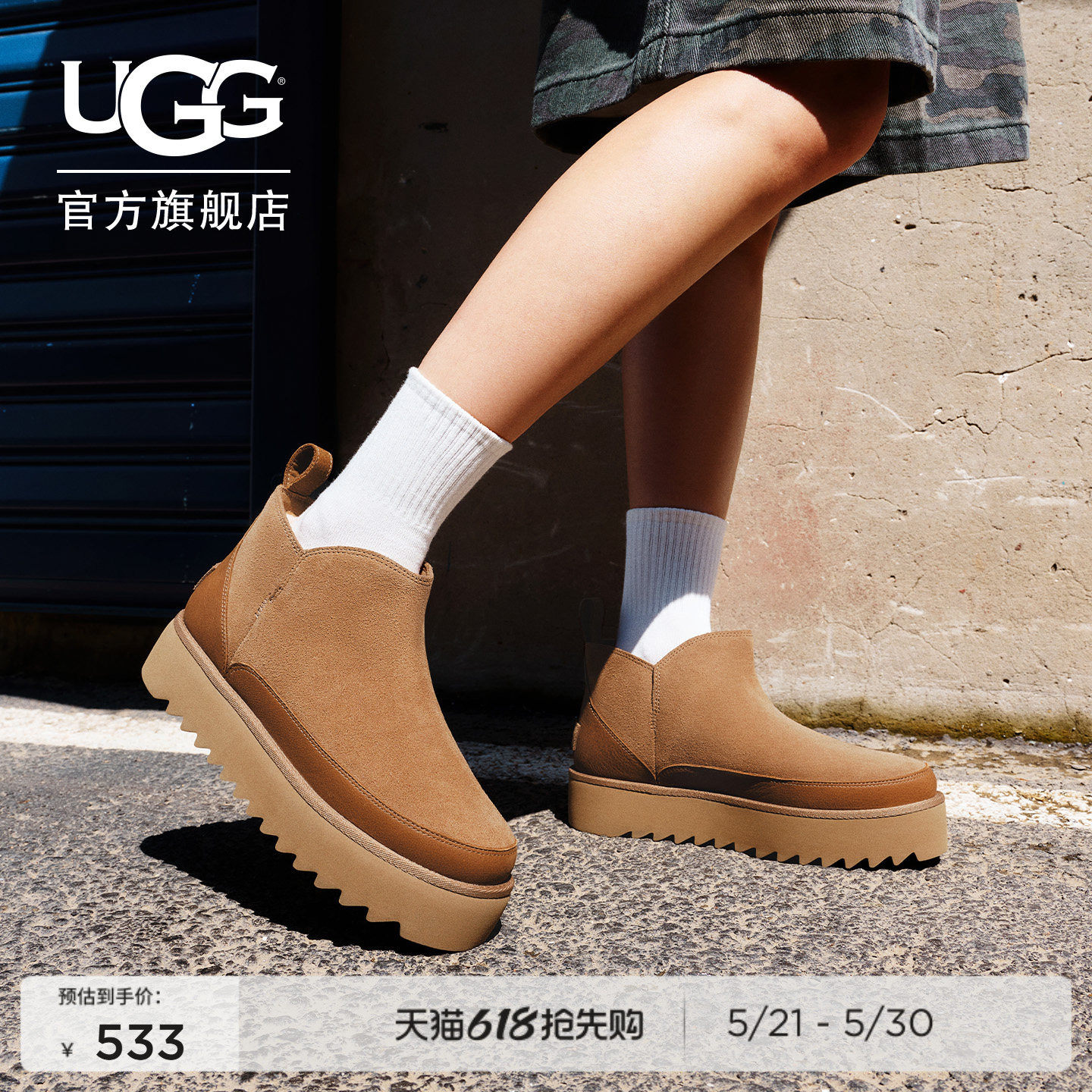 UGG冬季女士时尚舒适纯色简约厚底圆头保暖休闲短靴雪地靴1166