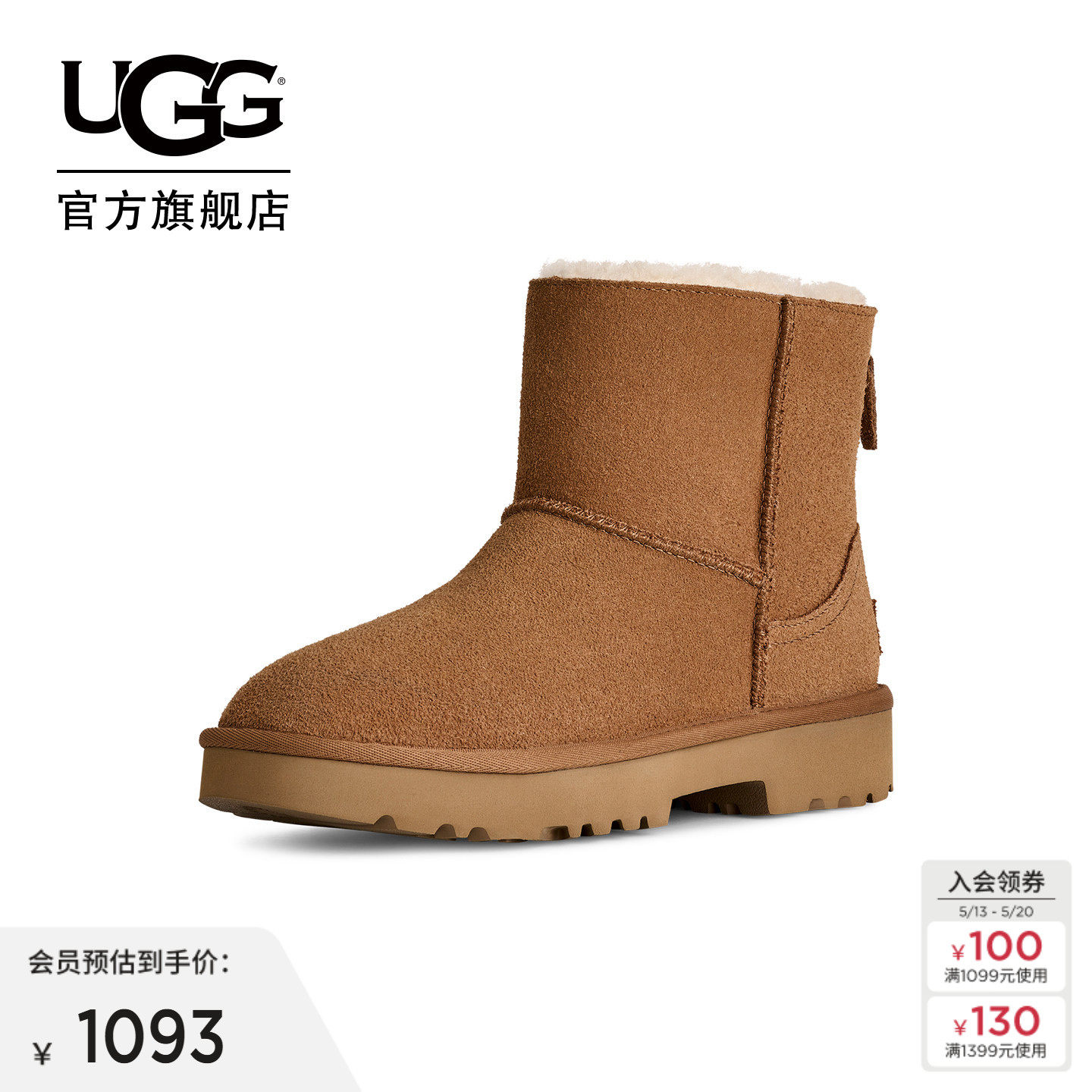 UGG秋冬新款女士时尚舒适保暖低跟纯色拉链休闲短筒雪地靴1171