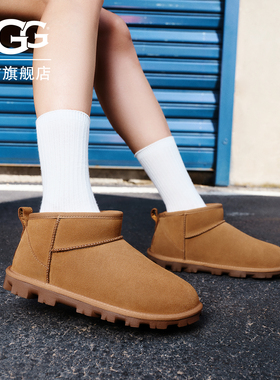 UGG秋冬男女同款舒适纯色圆头基础款短筒靴时尚休闲雪地靴1166732