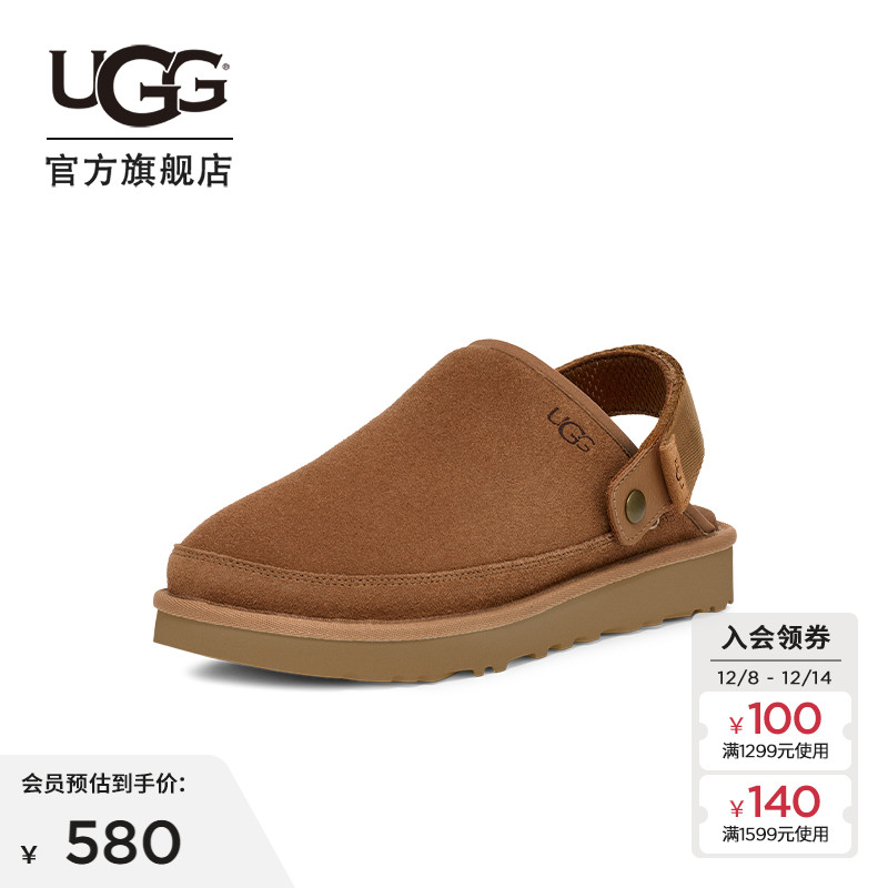 UGG包头休闲一脚蹬单鞋懒人鞋