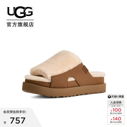 UGG厚底露趾休闲一字毛毛拖鞋
