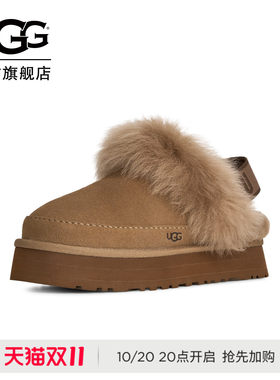 UGG舒适时尚后跟带包头毛毛拖鞋