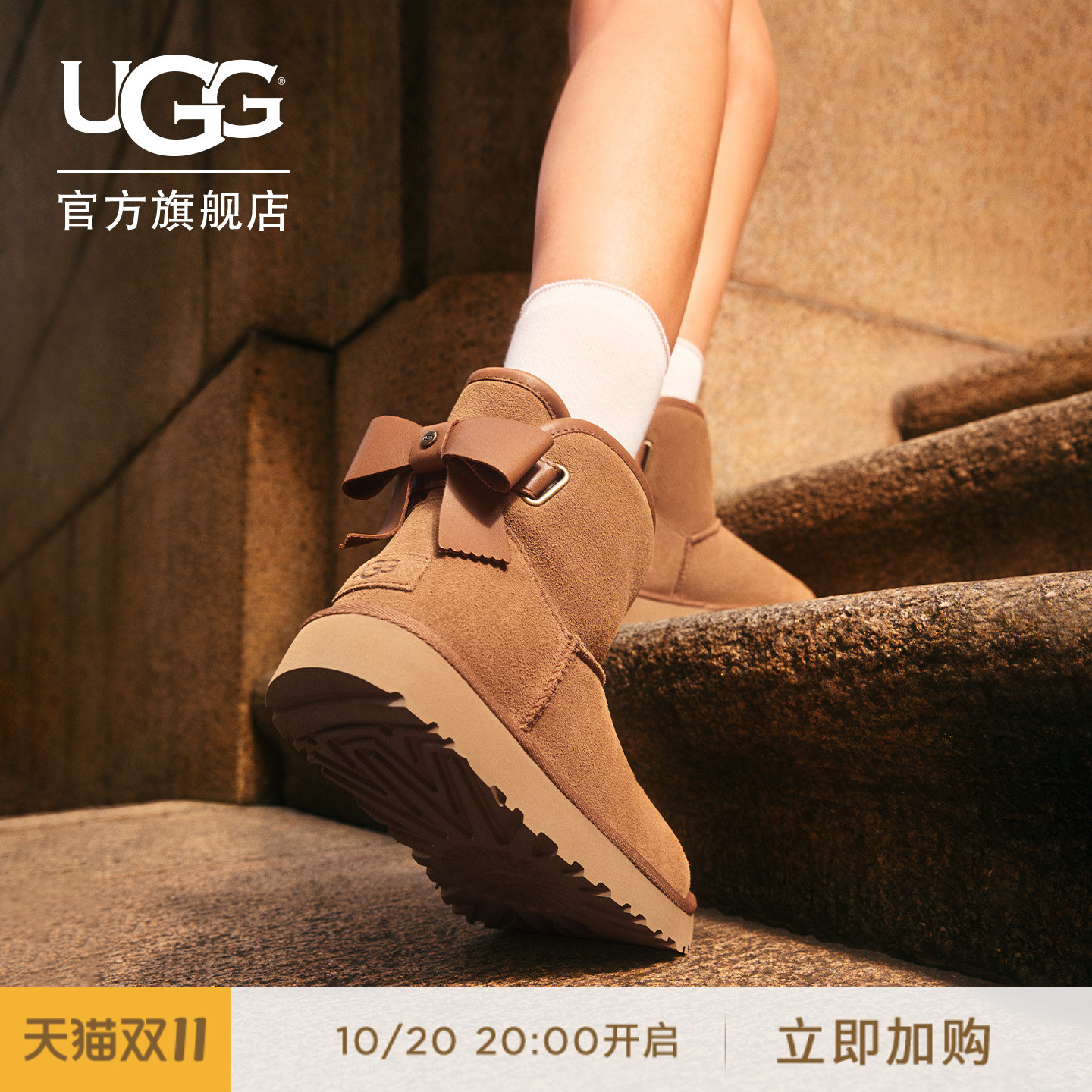 UGG舒适蝴蝶结休闲短靴雪地靴