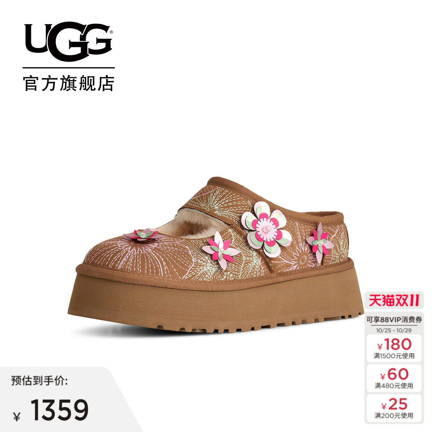 UGG春季女士时尚舒适圆头厚底玛丽珍款休闲懒人毛毛鞋1177151