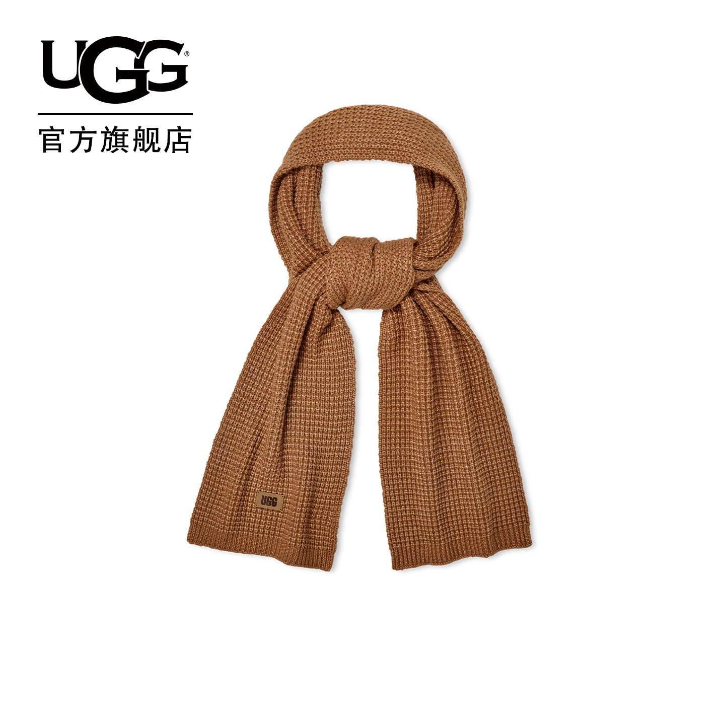 UGG暖纯色华夫格披肩休闲围巾