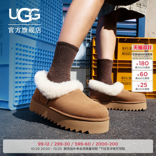 UGG茸茸鞋领厚底懒人毛毛鞋