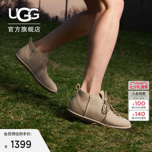 UGG轻薄舒适平底经典系带靴