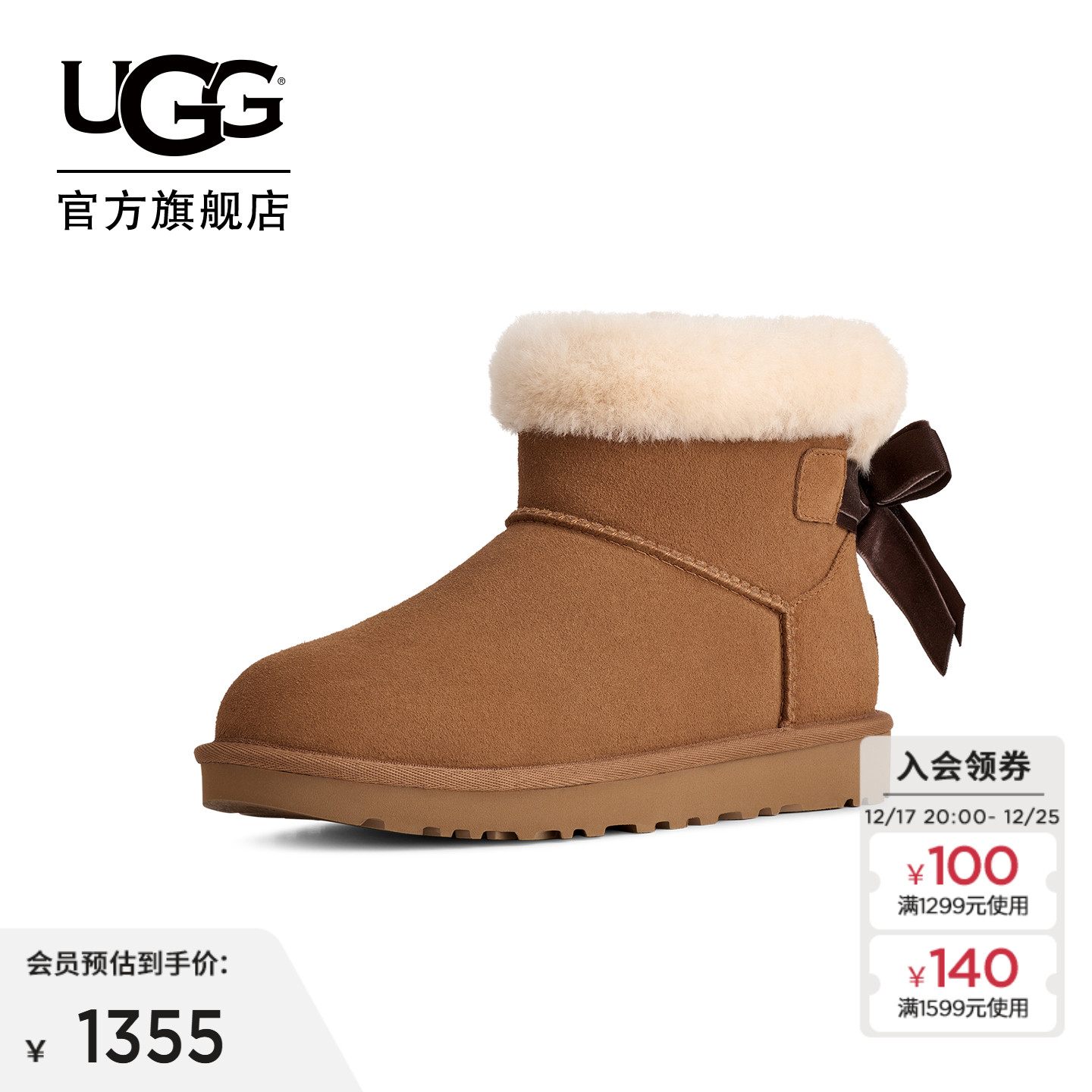 UGG蝴蝶结款迷你贝莉短靴雪地靴