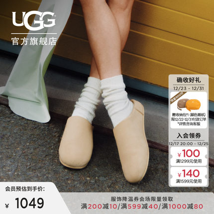 UGG秋季新款女士浅口休闲轻薄一脚蹬懒人鞋包头鞋明星同款1171390