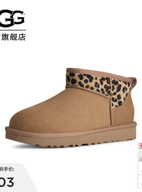 UGG经典休闲保暖平底雪地靴