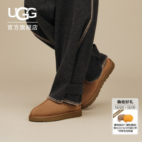 UGG舒适纯色平底一脚蹬休闲鞋