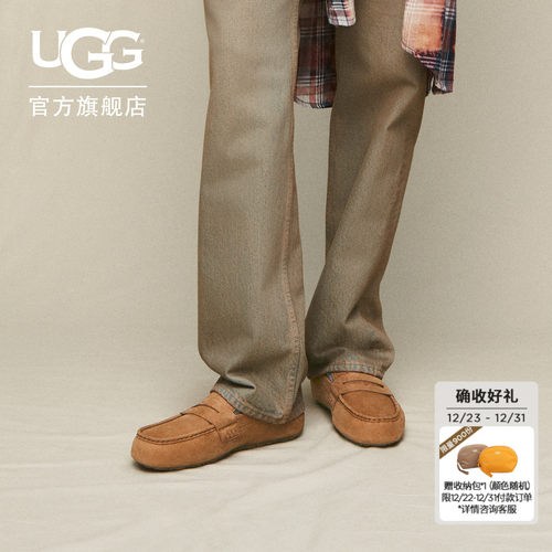 UGG平底浅口休闲豆豆鞋乐福鞋