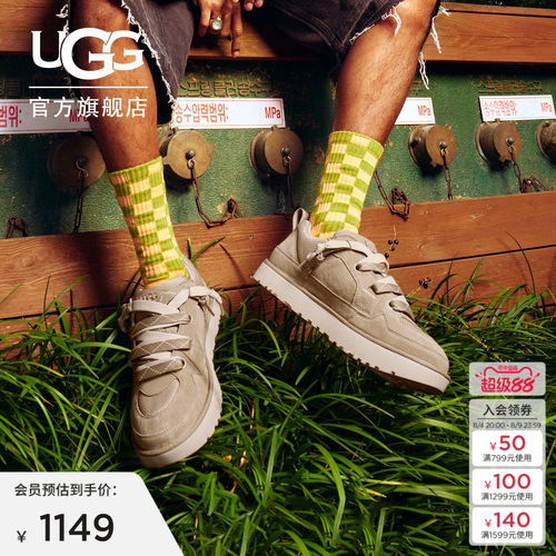 UGG纯色低帮平底双色系带休闲鞋