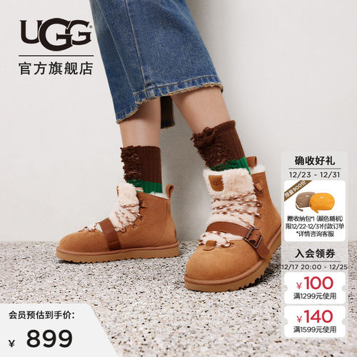 UGG纯色系带平底毛茸款短靴