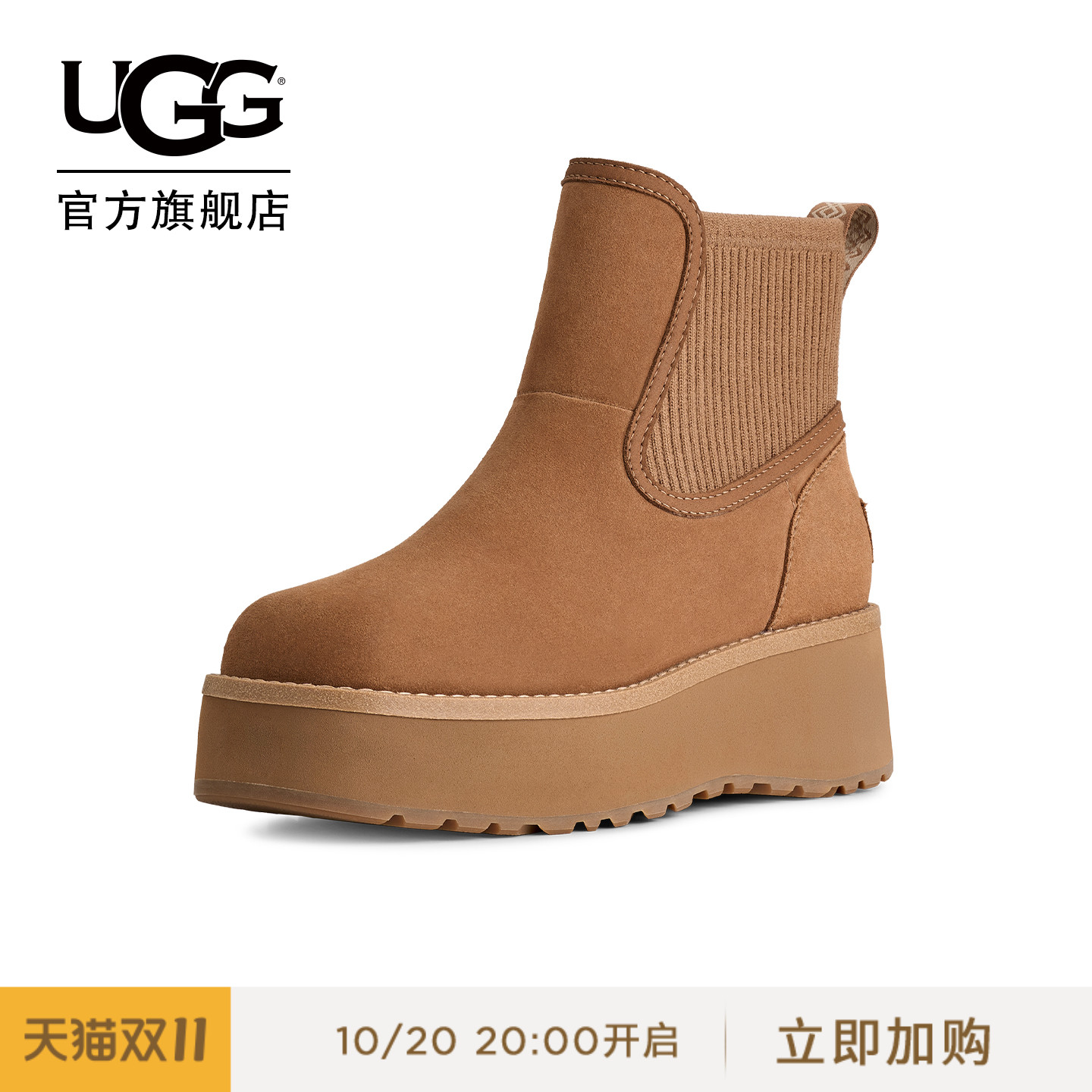 UGG厚底简约休闲切尔西靴短靴