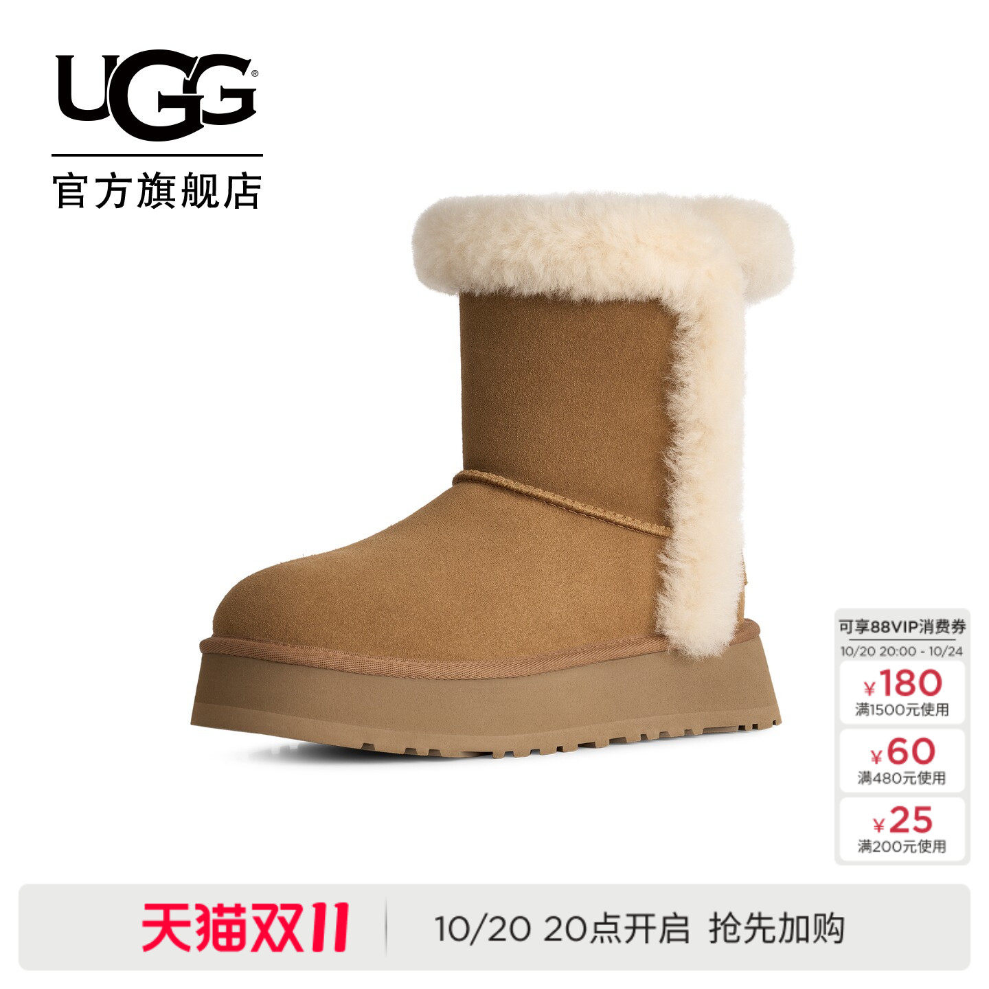 UGG冬季新款女士舒适时尚厚底毛茸翻口经典短筒毛毛雪地靴1191130