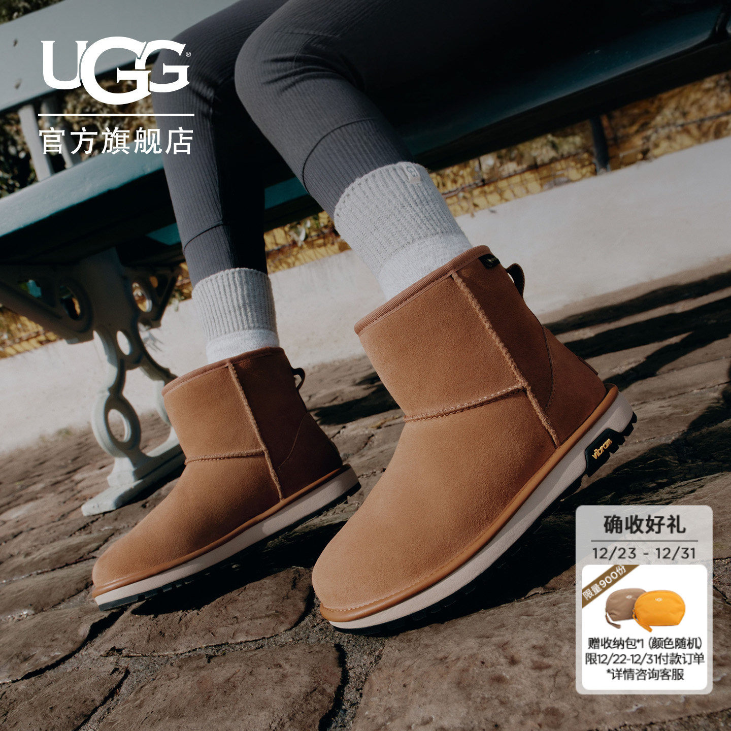 UGG冬季新款女士时尚舒适平底圆头保暖纯色经典迷你雪地靴1171