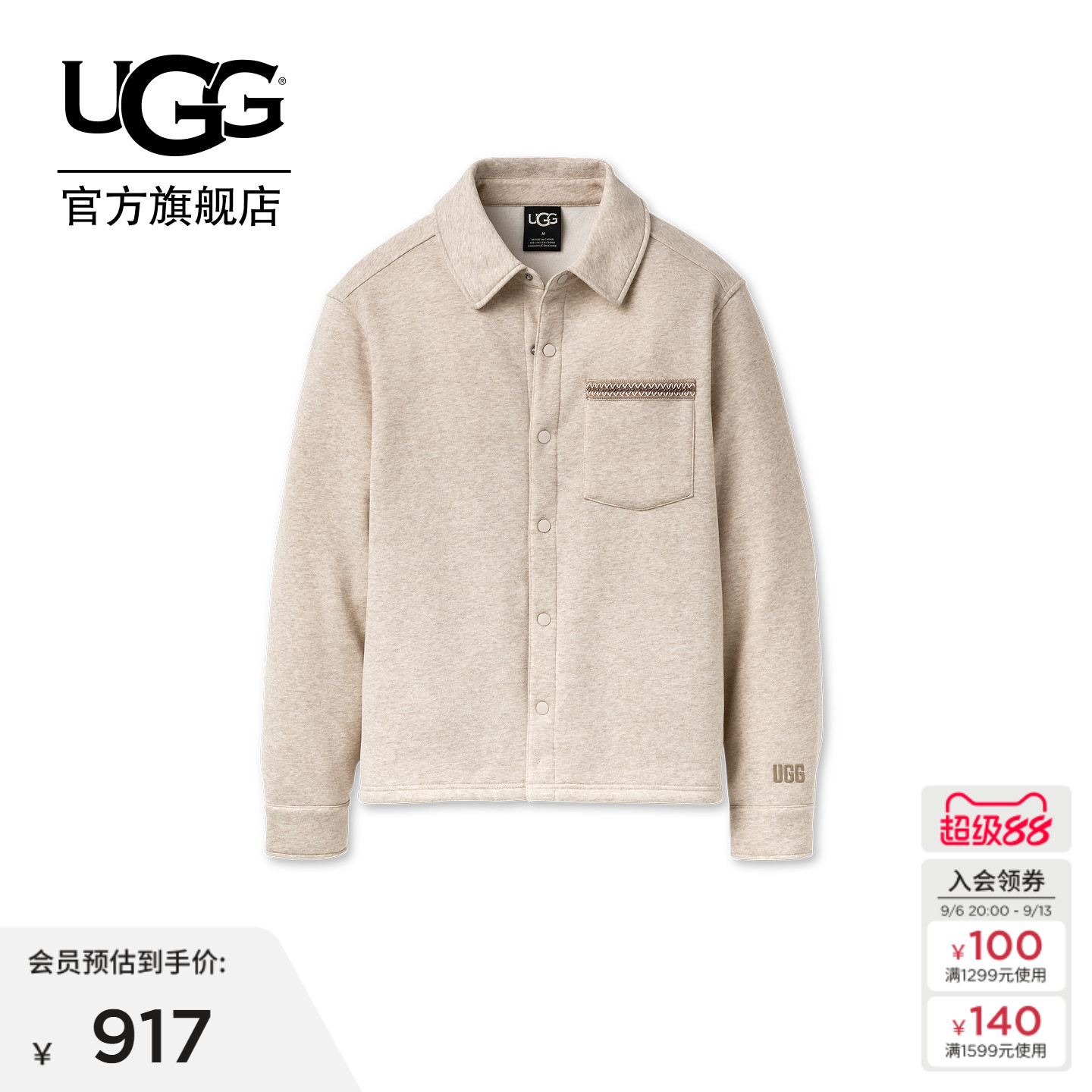 UGG宽松长袖翻领衬衫夹克外套