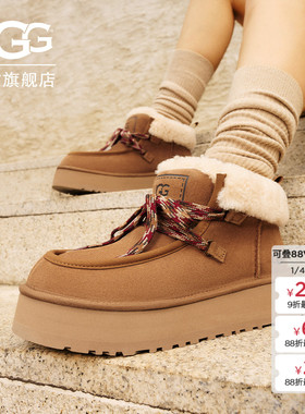 UGG秋季女士时尚舒适纯色圆头厚底保暖系带休闲懒人鞋 1143954