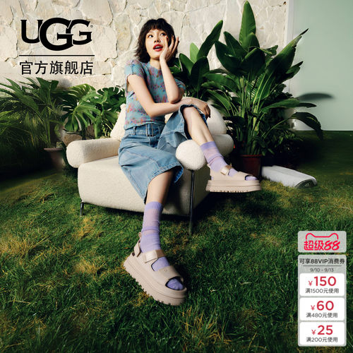 UGG厚底露趾炫金魔术贴休闲凉鞋