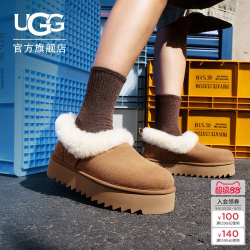 UGG茸茸鞋领厚底懒人毛毛鞋