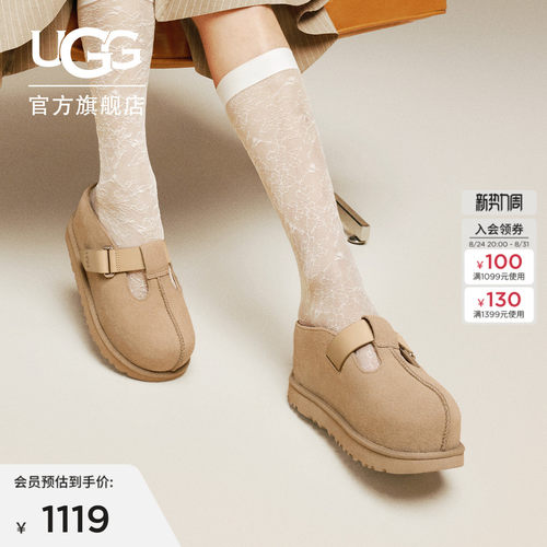 UGG复古玛丽珍休闲金星克罗格鞋