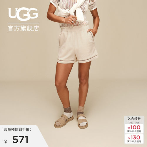 UGG纯色松紧中腰宽松版型短裤
