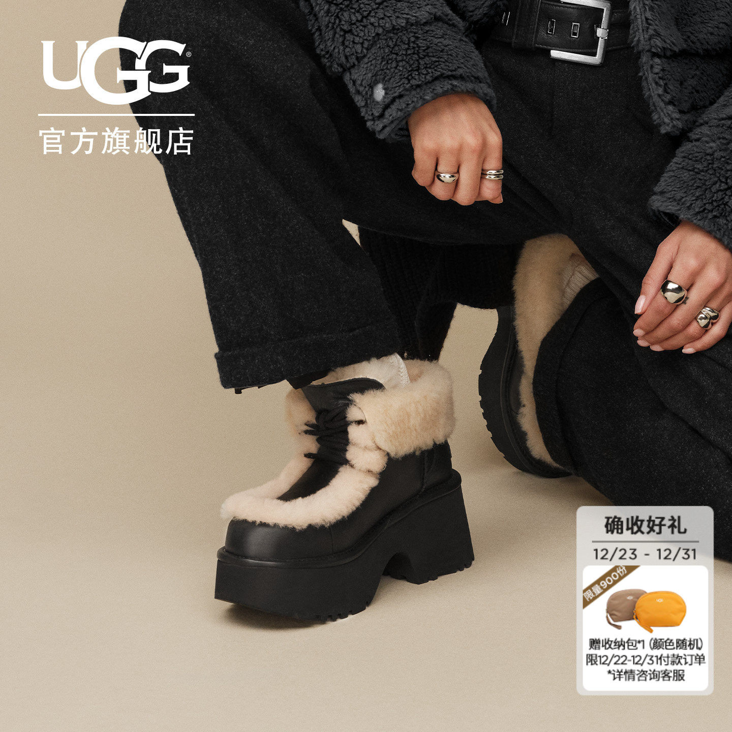 UGG秋冬新款女士舒适时尚厚底坡跟圆头溢毛系带雪地靴短靴1176