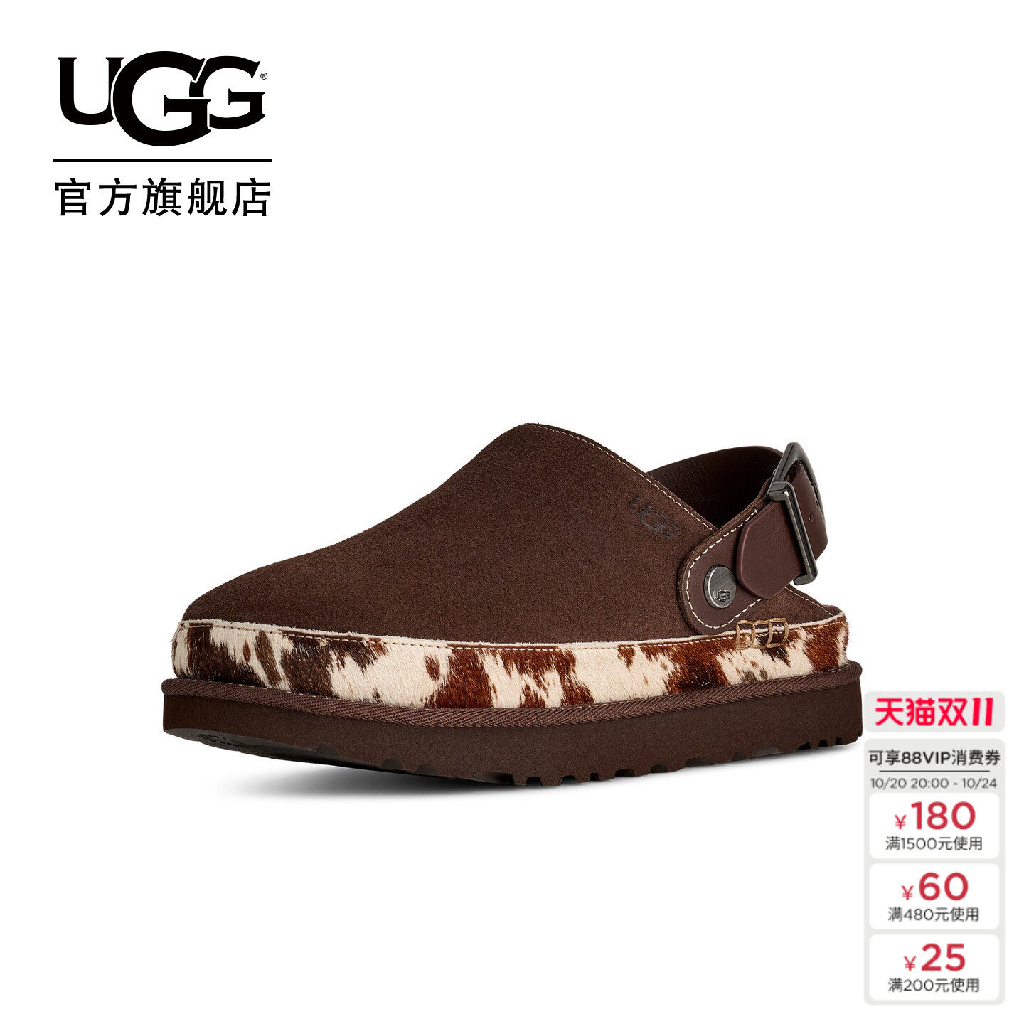 UGG秋季新款女士时尚舒适西部风格款金星克罗格鞋半拖鞋 1180250
