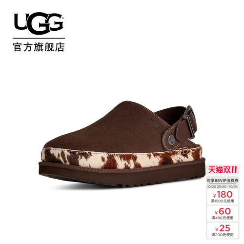 UGG西部风格款金星克罗格半拖鞋