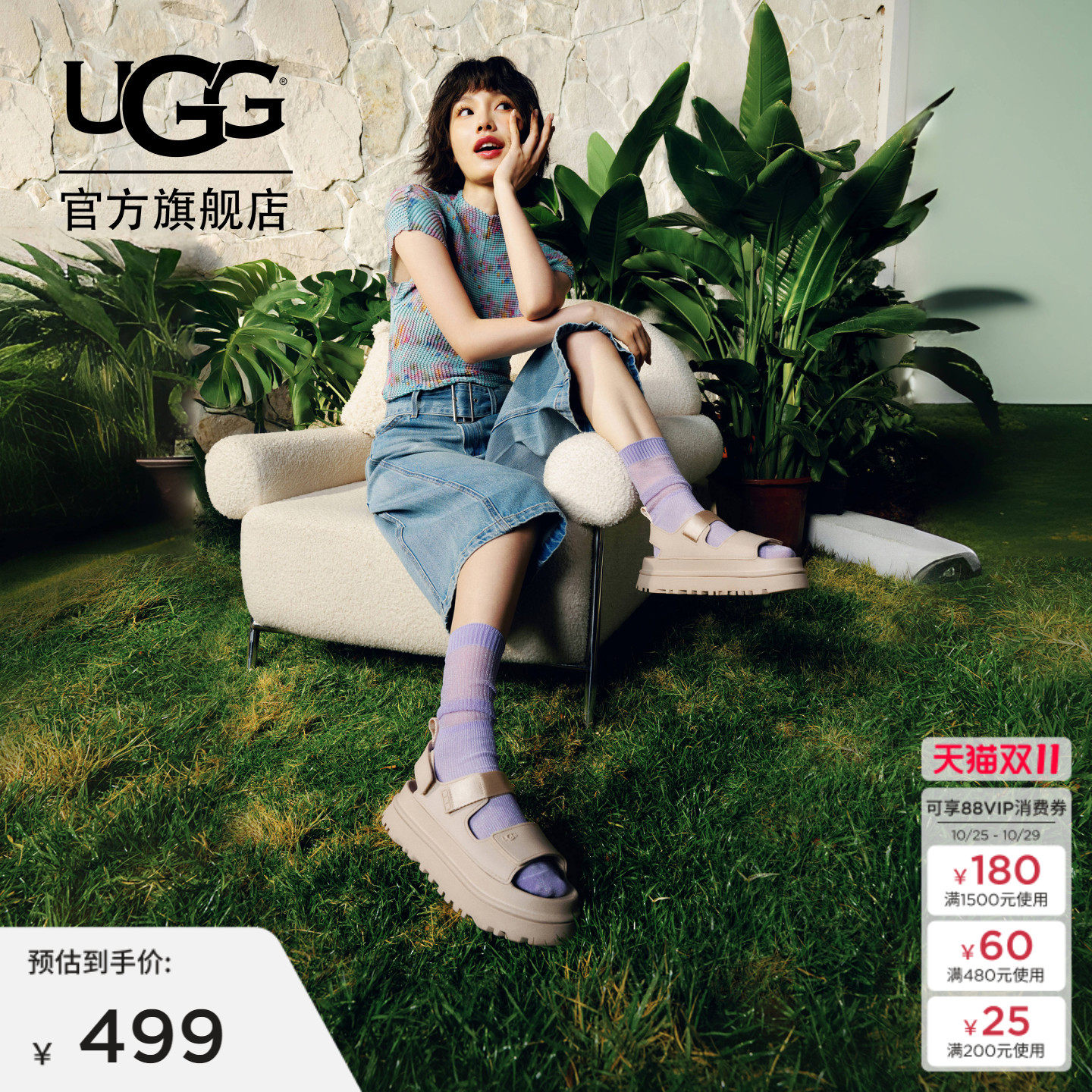 UGG夏季女士舒适时尚炫金系列厚底简约露趾魔术贴休闲凉鞋1152685
