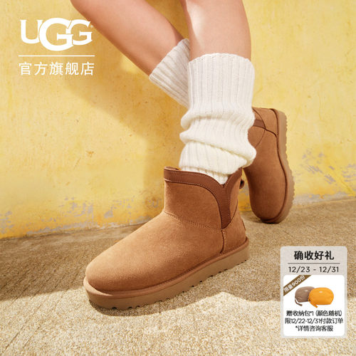 UGG平底圆头经典迷你休闲雪地靴