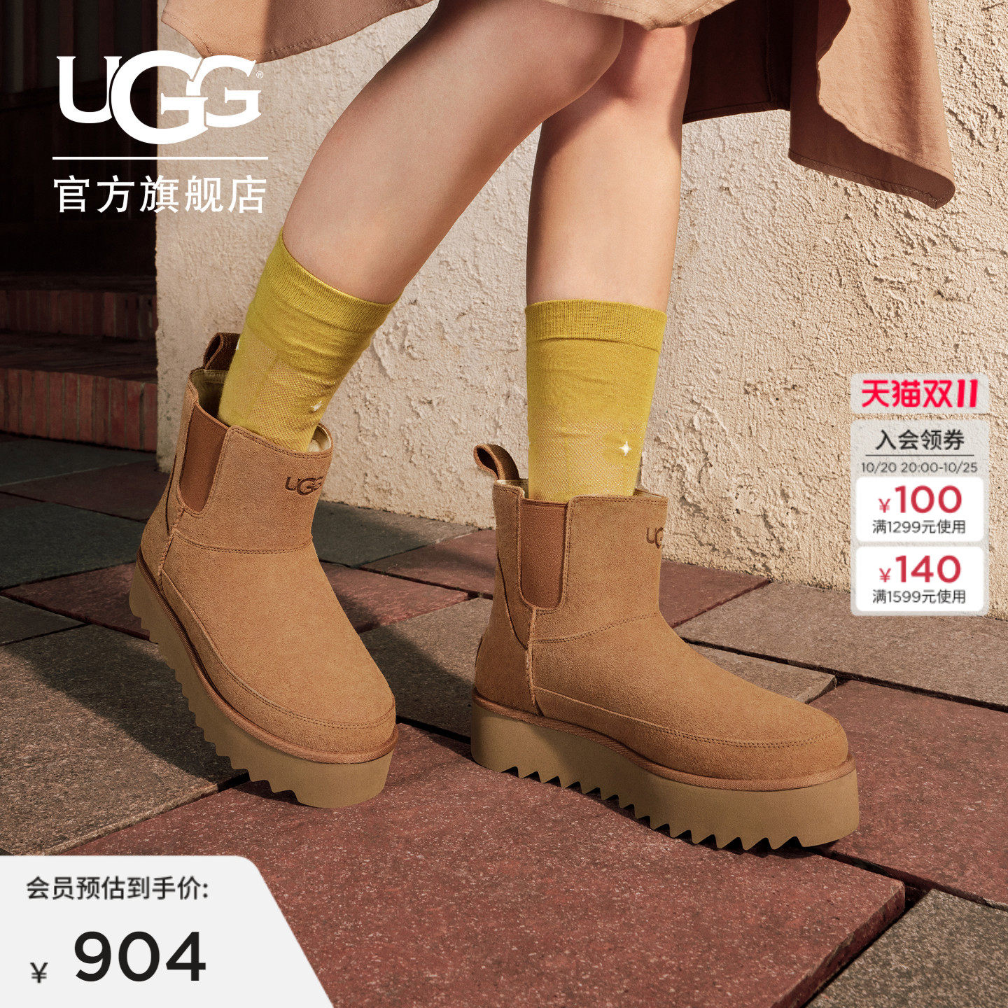 UGG舒适平底切尔西短靴雪地靴