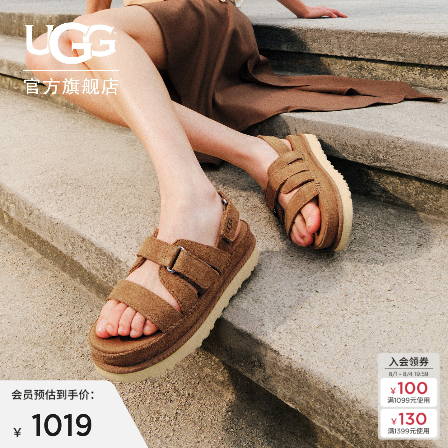 UGG魔术贴金星格里姆休闲凉鞋