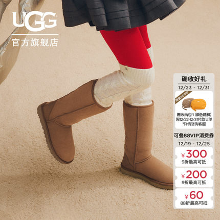 UGG冬季女士时尚舒适纯色平底保暖经典高筒靴休闲雪地靴 1016224