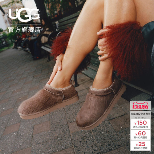 UGG经典超迷你厚底短筒雪地靴
