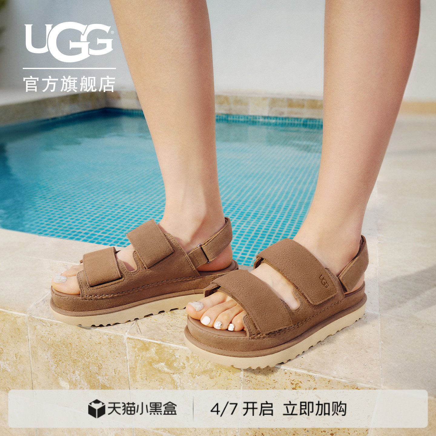 UGG夏季女士时尚舒适炫金厚底增高露趾魔术贴休闲金星凉鞋1141493